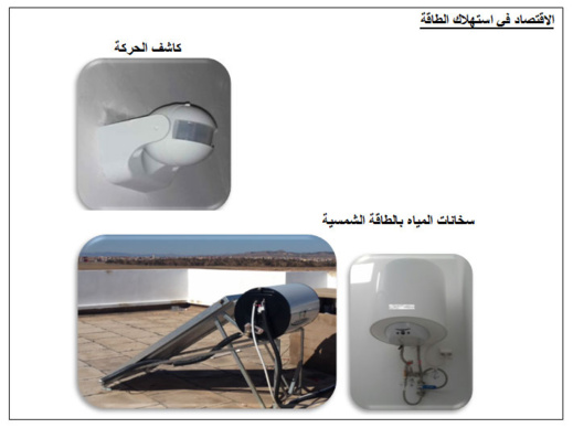 شقق جاهزة ومحفضة للسكن الإجتماعي بالعروي عند مجموعة العمران شقق جاهزة ومحفضة للسكن الإجتماعي بالعروي عند مجموعة العمران