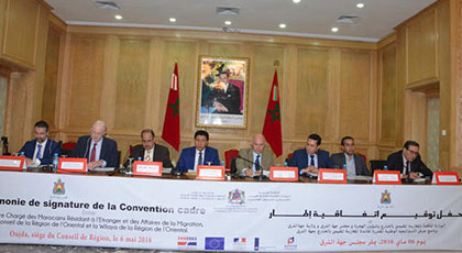 بالصور.. تفاصيل إتفاقية إطار التي وقعها رئيس جهة الشرق مع الوزارة المكلفة بالمغاربة المقيمين بالخارج بالصور.. تفاصيل إتفاقية إطار التي وقعها رئيس جهة الشرق مع الوزارة المكلفة بالمغاربة المقيمين بالخارج