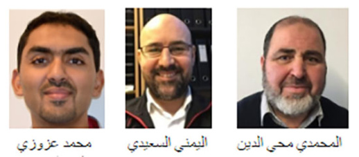 مؤسسة الإمام مالك بكوبنهاجن ضمن أكبر المؤسسات الدينية في الدانمارك مؤسسة الإمام مالك بكوبنهاجن ضمن أكبر المؤسسات الدينية في الدانمارك