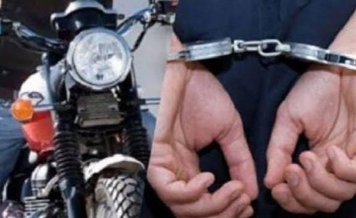 توقيف شخصين يشتبه تورطهما في سرقة دراجات نارية  بأركمان