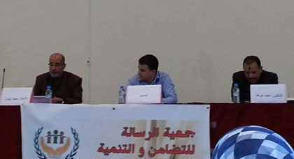 ندوة تحت عنوان "خطة العدالة بين النص القانوني و الواقع العملي" من تنظيم جمعية الرسالة بازغنغان ندوة تحت عنوان "خطة العدالة بين النص القانوني و الواقع العملي" من تنظيم جمعية الرسالة بازغنغان