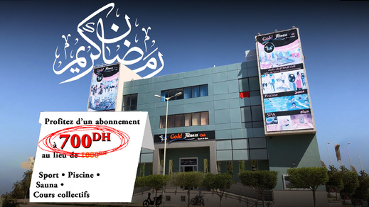 نادي غولد فيتنيس بالناظور… عرض رمضاني خاص لمحبي اللياقة والرشاقة البدنية نادي غولد فيتنيس بالناظور… عرض رمضاني خاص لمحبي اللياقة والرشاقة البدنية