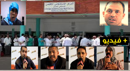 حول قضية مركز تصفية الدم.. مرضى يتهمون الدكتور "ببيع الأدوية" وآخرون يكذبون ويعتبرون الأمر تصفية حسابات حول قضية مركز تصفية الدم.. مرضى يتهمون الدكتور "ببيع الأدوية" وآخرون يكذبون ويعتبرون الأمر تصفية حسابات
