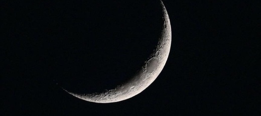 المفوضية الإسلامية بإسبانيا تحسم موعد غرة رمضان