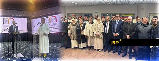 تجمع مسلمي بلجيكا يستقبل بعثة الوعاظ والأئمة المغاربة لإحياء ليالي رمضان وترسيخ المرجعية المعتدلة