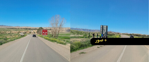 في انتظار القنطرة.. لوحات تنبيه تؤدي الواجب!..هنا البعاج نواحي دار الكبداني