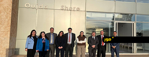 وفد أوروبي رفيع المستوى يحل بالإقليم لتفقد "مارتشيكا" وميناء الناظور غرب المتوسط