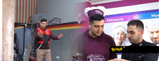 مهن رمضان (1).. كواليس تعلم مهنة صانع حلويات بالناظور