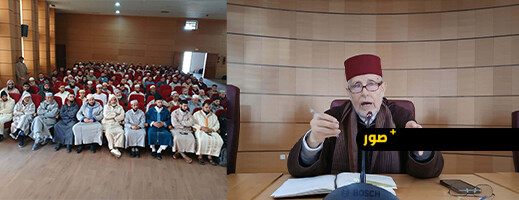 استعدادًا لرمضان.. لقاء تأطيري بالناظور يوجّه الأئمة والمشفعين لإحياء ليالي التراويح