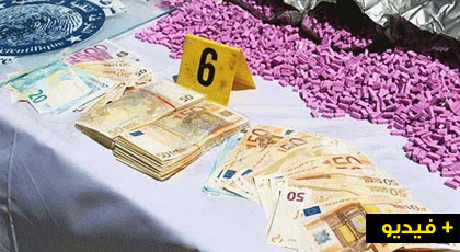 القنوات المغربية تهتم بحجز أزيد من 100 ألف اكستازي بالناظور القنوات المغربية تهتم بحجز أزيد من 100 ألف اكستازي بالناظور
