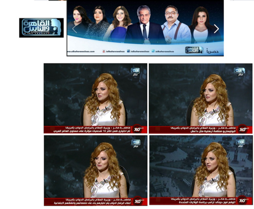 ابنة الحسيمة فاطمة فائز سفيرة النوايا الحسنة ضيفة على برنامج مصري وتدافع على المرشح الأمريكي ترامب ابنة الحسيمة فاطمة فائز سفيرة النوايا الحسنة ضيفة على برنامج مصري وتدافع على المرشح الأمريكي ترامب