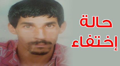 أسرة دحماني تبحث عن ابنها محمد الذي إختفى في ظروف غامضة أسرة دحماني تبحث عن ابنها محمد الذي إختفى في ظروف غامضة