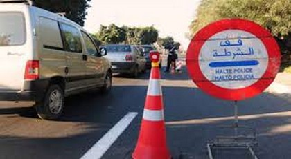 الشرطة تعتقل مبحوث عنه وبحوزته كمية من المخدرات مخبأة بطريقة غريبة الشرطة تعتقل مبحوث عنه وبحوزته كمية من المخدرات مخبأة بطريقة غريبة