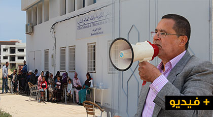 تنسقية المجتمع المدني بشمال المغرب وسكان دوار الكاسيط يحتجون أمام المكتب الوطني للكهرباء والماء تنسقية المجتمع المدني بشمال المغرب وسكان دوار الكاسيط يحتجون أمام المكتب الوطني للكهرباء والماء