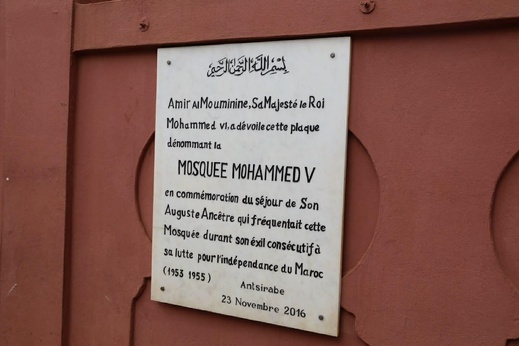 إحياء لذكرى وفاة جلالة الملك محمد الخامس طيب الله ثراه، وفد من مؤسسة محمد السادس للعلماء الأفارقة يقوم بزيارة إلى مدغشقر