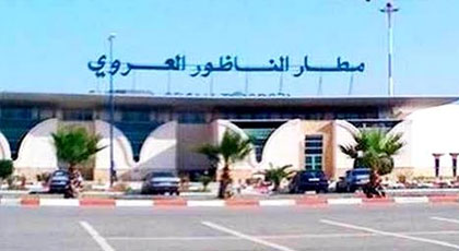 ارتفاع عدد مستعملي مطار العروي بأزيد من 7 في المائة خلال شهر أبريل الماضي ارتفاع عدد مستعملي مطار العروي بأزيد من 7 في المائة خلال شهر أبريل الماضي