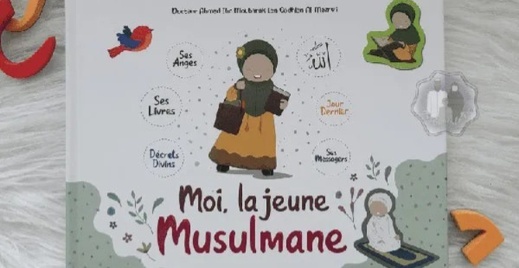 "أنا المسلمة الشابة".. الداخلية الفرنسية تحظر كتابا دينيا موجها للقاصرات