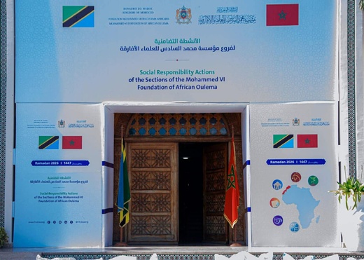 مؤسسة محمد السادس للعلماء الافارقة تطلق مبادرة رمضانية إنسانية بدار السلام وتحيي ليالي الشهر الفضيل