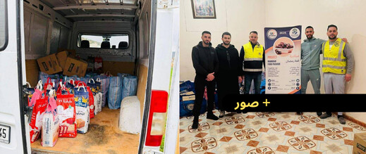 جمعية الأمل للتنمية توزع 70 قفة رمضانية بتمسمان بشراكة مع مؤسسة الأمان بهولندا