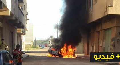 بالفيديو.. إحتراق سيارة بالكامل وسط مدينة بني نصار و غياب تام لرجال الوقاية المدينة بالفيديو.. إحتراق سيارة بالكامل وسط مدينة بني نصار و غياب تام لرجال الوقاية المدينة