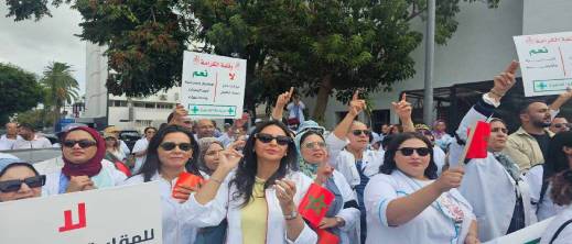 إضراب وطني يشل صيدليات المغرب.. المهنيون ينتفضون ضد "بيع القطاع" للمستثمرين