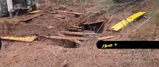 الشرطة الإسبانية تداهم مخبأ سريا للمخدرات وتوقف ثلاثة مغاربة