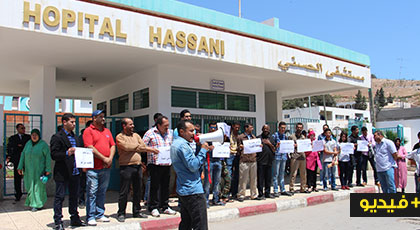 متطوعون من أجل الناظور يحتجون أمام المستشفى الحسني ويطالبون برحيل المدير وتوفير الموارد البشرية متطوعون من أجل الناظور يحتجون أمام المستشفى الحسني ويطالبون برحيل المدير وتوفير الموارد البشرية