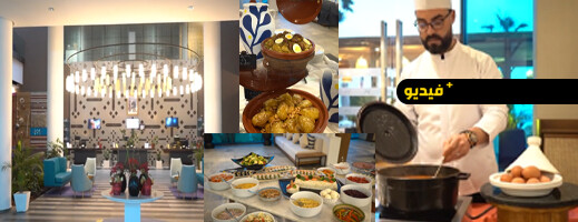 هذا ما يقدمه فندق ميركور لإفطار رمضان هذه السنة.. تعرفوا على الأجواء والمأكولات في الفيديو