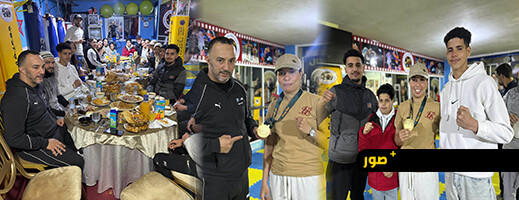 جمعية أبطال نوميديا بالناظور تحتفي بالبطلة كوثر بعراب بعد تتويجها الذهبي عربيا