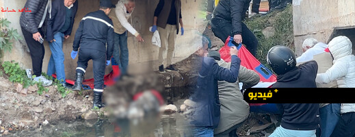 العثور على جثة رجل تحت قنطرة اليمني ضواحي الناظور والسلطات تفتح تحقيقا