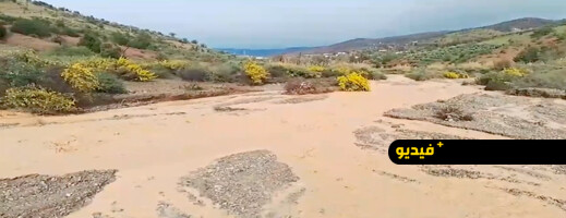 حمولة مائية مهمة تنعش وادي إصوفين وتدعم سد عبد الكريم الخطابي