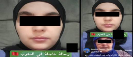 توقيف صانعة محتوى بتهمة نشر أخبار زائفة حول محاولة اختطاف طفلة