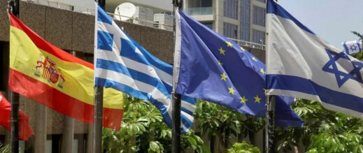 رسميا: إسبانيا تنهي مهام سفيرتها في إسرائيل