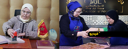 مركز التكوين النسوي بعري الشيخ.. حاضنة للإبداع والاندماج الاقتصادي للنساء