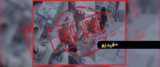 الأمن يفند فيديو “ذو القرنين” ويوقف سيدتين وقاصراً على خلفية نشره