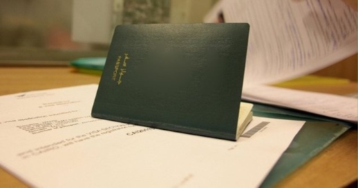 1235 مغربيا يتخلون عن جوازات السفر الإيطالية والقنصلية تعيدها للسلطات 1235 مغربيا يتخلون عن جوازات السفر الإيطالية والقنصلية تعيدها للسلطات