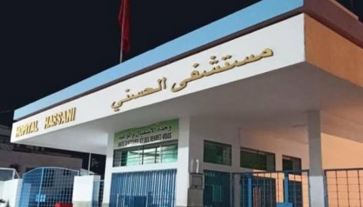 مع اقتراب نقل الخدمات الصحية إلى المستشفى الجديد بسلوان.. مطالب بتحويل "الحسني" إلى مستشفى للقرب مع اقتراب نقل الخدمات الصحية إلى المستشفى الجديد بسلوان.. مطالب بتحويل "الحسني" إلى مستشفى للقرب