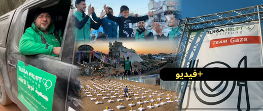 أبناء الريف عبر جمعية “تويزا” ينظمون موائد الإفطار في غزة والصومال والمغرب