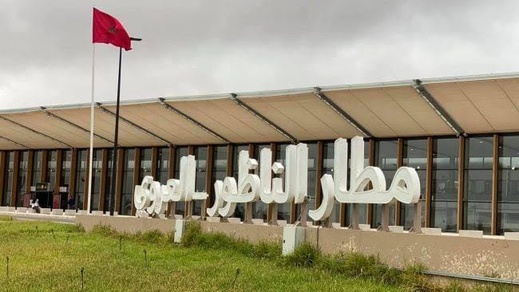 ارتفاع حركة المسافرين في مطار العروي بنسبة 16%