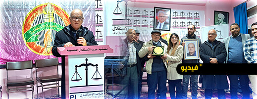 الحسيمة: نور الدين مضيان يشارك في أمسية رمضانية لتكريم المرأة وتنظيم أنشطة ثقافية واجتماعية الحسيمة: نور الدين مضيان يشارك في أمسية رمضانية لتكريم المرأة وتنظيم أنشطة ثقافية واجتماعية