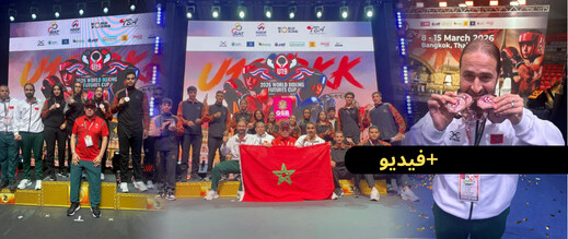 بمشاركة ابن الناظور نجيم عبدولاي.. المغرب يتوج بأربع ميداليات في كأس العالم للملاكمة للشبان بمشاركة ابن الناظور نجيم عبدولاي.. المغرب يتوج بأربع ميداليات في كأس العالم للملاكمة للشبان