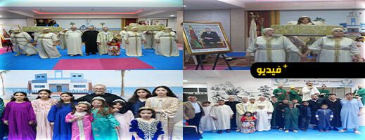 أسرة مؤسسة الجمعية الخيرية الإسلامية بالناظور تحيي ليلة القدر المباركة وتدعو بالشفاء للملك محمد السادس