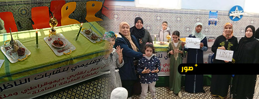 الناظور: الاتحاد المغربي للشغل يحتفي بأطفال المنخرطين والمنخرطات في حفل حناء بهيج