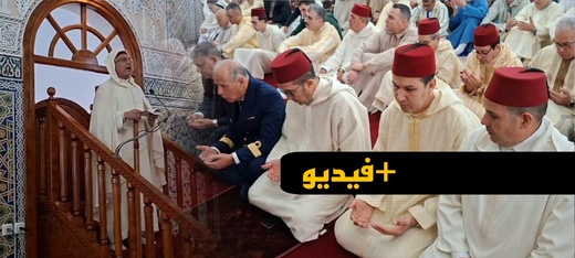 عامل إقليم الحسيمة يؤدي صلاة عيد الفطر مع جموع المصلين بمسجد محمد السادس عامل إقليم الحسيمة يؤدي صلاة عيد الفطر مع جموع المصلين بمسجد محمد السادس