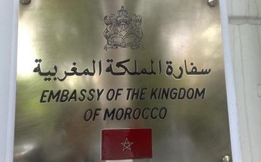 طائرة مسيرة تسقط بالقرب من مقر سفارة المملكة بالعراق طائرة مسيرة تسقط بالقرب من مقر سفارة المملكة بالعراق