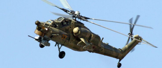 مصرع سبعة أشخاص في تحطم مروحية قطرية