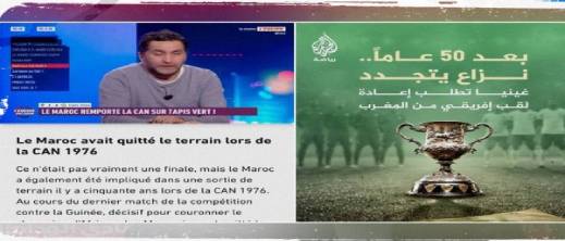 "الجزيرة" و"ليكيب" تكتفيان بحذف الأكاذيب ضد المغرب وتتهربان من تقديم اعتذار رسمي