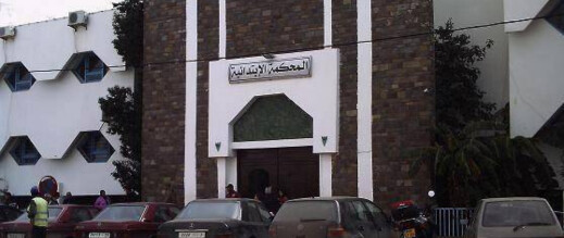 شكاية تتحدث عن شبهة نزاع عقاري بالعروي وتطالب بفتح تحقيق