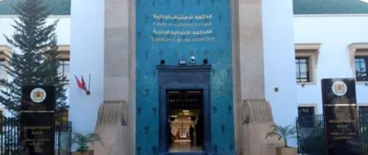 ملف إعاقة طفل بالحسيمة يصل القضاء.. والخبرة تحدد مصير الدعوى