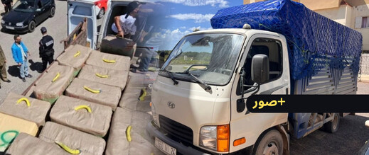 استنفار أمني بالصويرة الجديدة بعد حجز شحنة مخدرات ضخمة